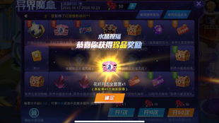 《异环》抽奖机制良心解析：二次元GTA福利大放送！