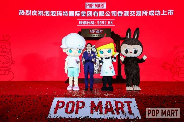 《泡泡玛特假货泛滥，海关揭秘：打击假货，任重道远！》