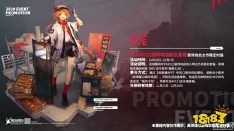 《三角洲》×明日方舟联动大揭秘！6月27日直播不容错过