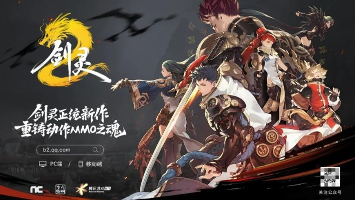 《剑灵》巅峰服预创建火爆开启！独家MV先睹为快，巅峰对决一触即发！