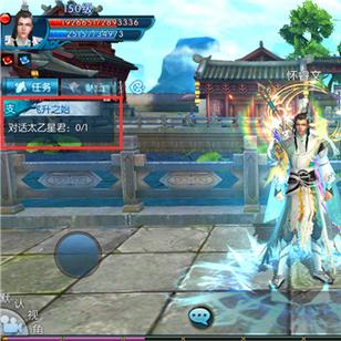 《诛仙2》手游携手华为鸿蒙，AI黑科技揭秘仙侠视界新境界！