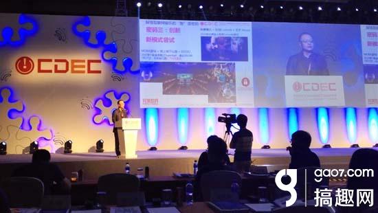 2025 ChinaJoy CDEC论坛首波嘉宾揭晓！揭秘神秘阵容！