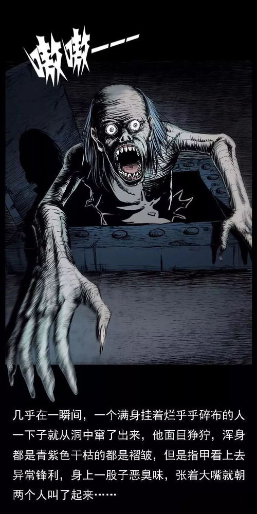 神秘雾影潜伏近，惊悚雾忍鬼人现踪！