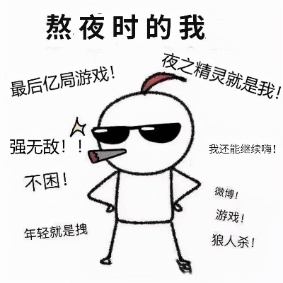 《重温经典！盘点熬夜战场的十大经典战役图》