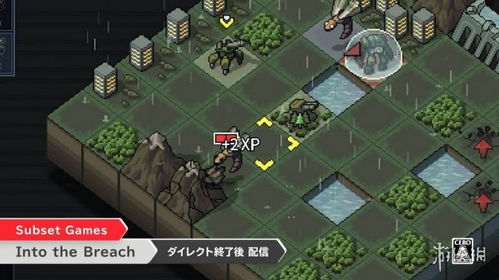 《孤星猎人》×《陷阵之志》联动！机甲指挥官跨界驰援，战火升级！