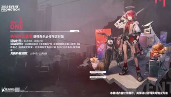 《双厨狂欢！明日方舟X三角洲行动联动大揭秘》