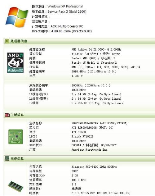 PS2经典神作盘点：新模拟器必备重温游戏清单
