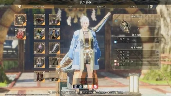 《狂野之心S伞刃》：攻防一体的武器选择攻略