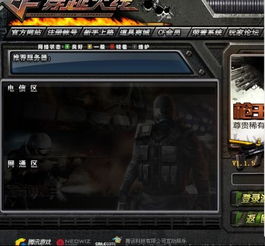 《穿越火线：虹》领衔，11款新游版号曝光！速来体验！