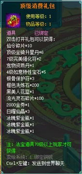 《沙丘：觉醒》狂销百万！香料消耗突破6000吨！