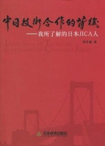 《上海海立空调技术大揭秘：印度合作背后的秘密》