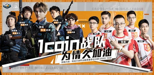 《穿越火线：虹》版号公布！2025年全新射击游戏来袭