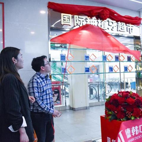 机器人助力！首例腰上种牙移植手术成功，中国医疗创新再突破