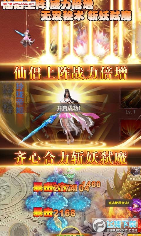 《黑夜君临》周四揭秘：永夜之王人马Boss挑战攻略！