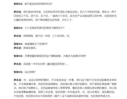 JDG老板豪气！预支工资助Scout还清千万债务