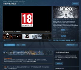 《拖曳＆突破》NS2独占发售！揭秘全新游戏体验