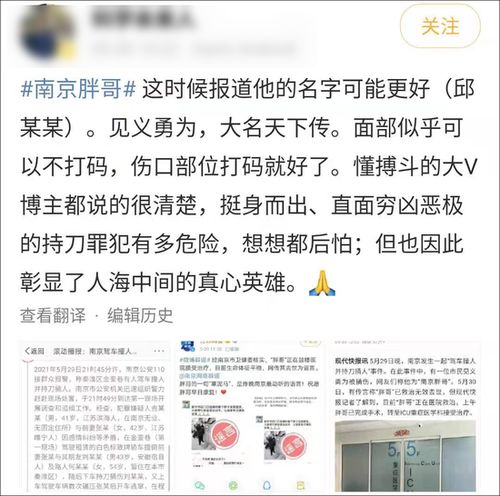 甲亢哥挑战全网，订阅量秒破4100万！粉丝网红见证奇迹