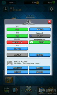 《银与绯iOS/安卓无缝数据互通，畅玩无界！》