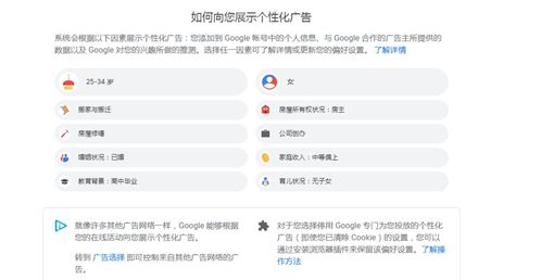 《情感反诈模拟器全攻略：揭秘故事线收集技巧》