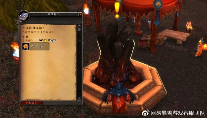 《仲夏火焰节双倍声望攻略：灰烬王庭快速获取方法》