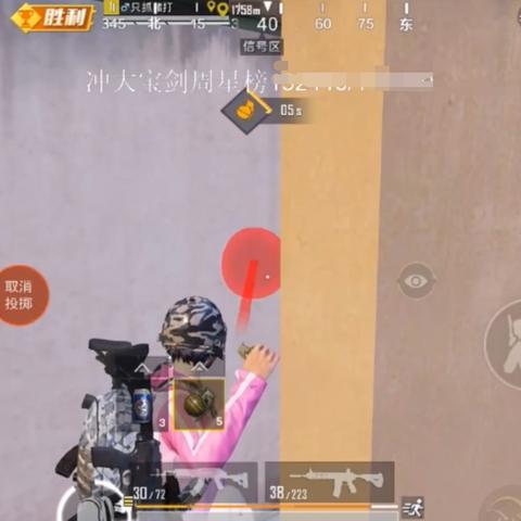 《和平精英PC模拟器灵敏度调教秘籍，2025版独家攻略》