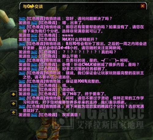 《WLK怀旧服物价飙升：无名巫妖护符匣成香饽饽！》