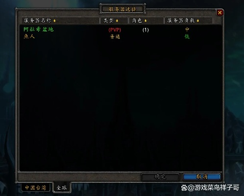 《WLK怀旧服WA封禁！揭秘一键输出背后的真相》