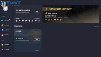 《2025独家揭秘：和平精英PC模拟器手机版下载攻略》