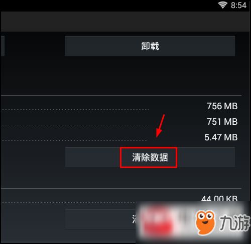 《2025独家揭秘：和平精英PC模拟器手机版下载攻略》