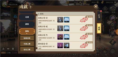 《银与绯祈愿画匣2025选择攻略：独家秘籍揭秘》