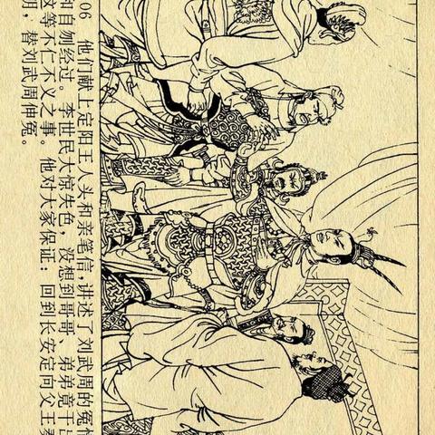 《归唐》网易神作！揭秘背后惊人秘密，玩家狂赞：太惊艳！