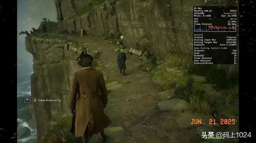 《黑神话》macOS版60帧体验揭秘：帧率狂飙，揭秘背后的秘密！