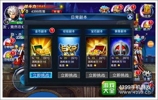 IGN日本与法国互评：乒乓球游戏评分大反转，国战风云再起