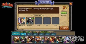 IGN日本与法国互评：乒乓球游戏评分大反转，国战风云再起