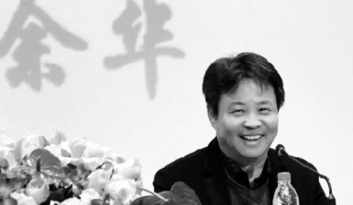 《余华连开3天会，首日崩溃终日逃家沉迷小说》