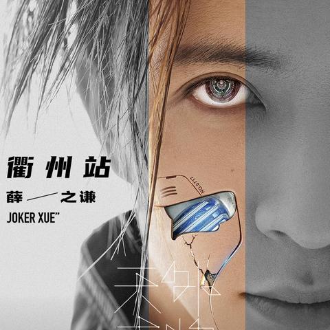 《解限机》公测前瞻：揭秘机甲战场新篇章