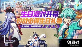 《无主之地4》预售狂欢，游民商城券后268.2元抢购！