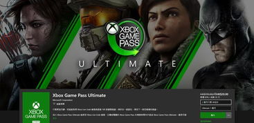 《Xbox大地震！Game Pass疑云重，微软裁员潮再起》
