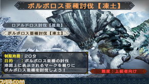 《怪猎荒野》PS Plus 15周年独家试玩，限时体验！