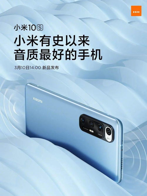 小米YU7新功能：告别晕车，游戏更畅快！