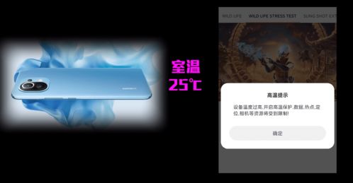 小米YU7新功能：告别晕车，游戏更畅快！