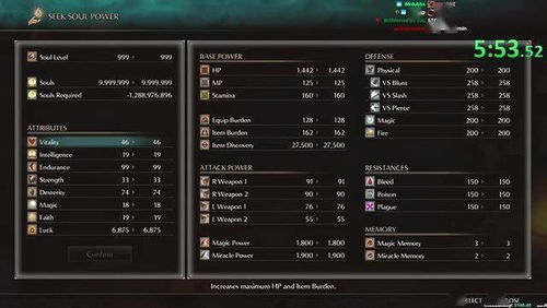 《钢铁之心》IMDb评分4.0：为何超六成玩家给出最低分？