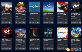 LABUBU 12万高价同款竟跌至半价！揭秘游戏市场惊人反转