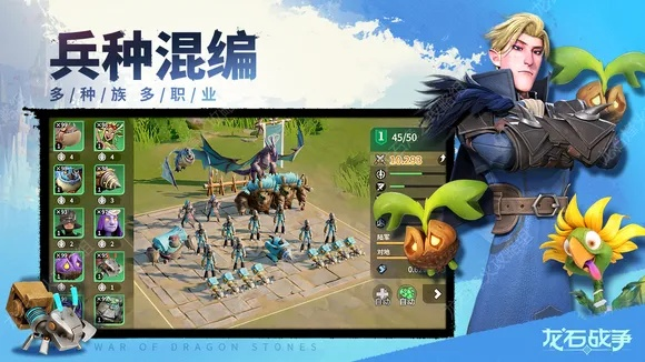 《2025龙石战争公测攻略：新手必看指南全解析》