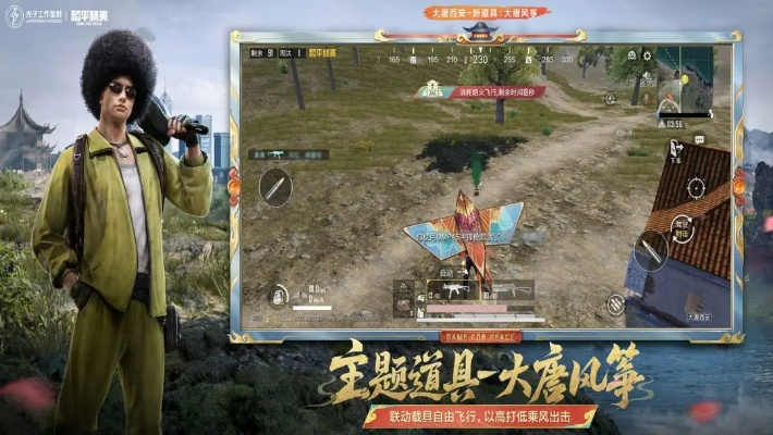 《和平精英PC模拟器2025版下载攻略：官方安装地址速查》