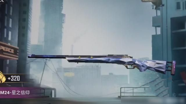和平精英PC版M24抖狙瞬镜皮肤抖音独家领取攻略