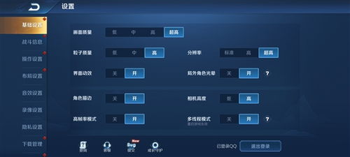 《2025和平精英PC版攻略：轻松上手教程+官方地址速查》