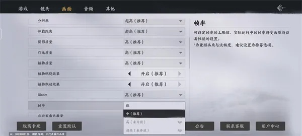 《2025燕云十六声官方入口：一网打尽官服网址》