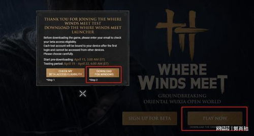 《2025免费体验！燕云十六声PC版独家揭秘》