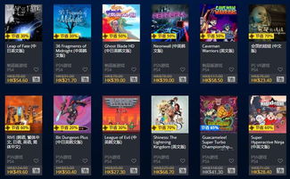 《PS Plus 15周年狂欢！海量游戏大促免费试玩》